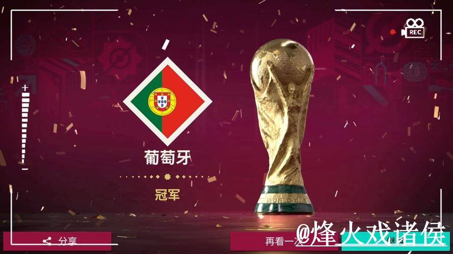 世界杯专家预测入口更新，预测误区和参考方法别弄错