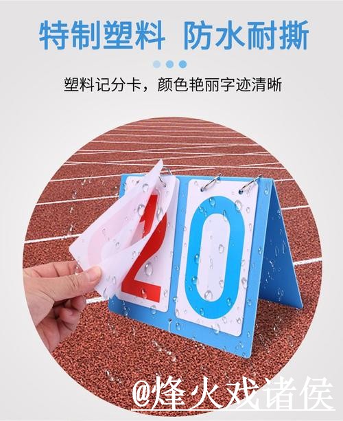 美加墨世界杯赛果查询怎么选？比分推送和结果查看参考