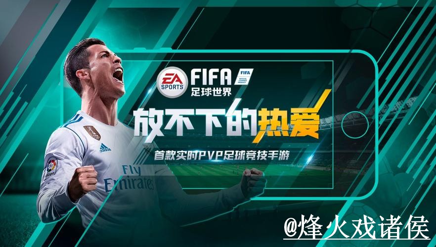 全面揭秘：世界杯预测网站官方信息指南