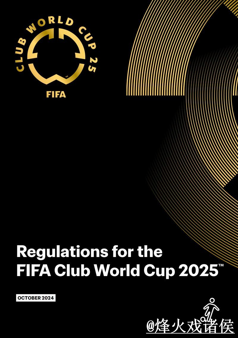 2026世界杯在线投注入口攻略 2026世界杯在线投注入口攻略