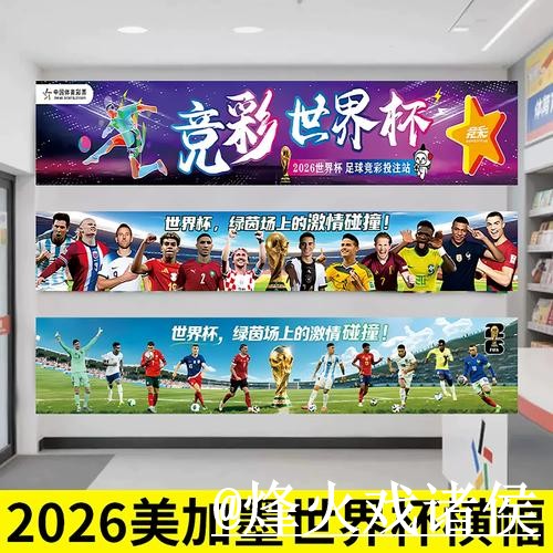 2026世界杯盘口竞猜平台经验分享,使用体验和平台稳定别忽略 2026世界杯盘口竞猜平台经验分享,使用体验和平台稳定别忽略