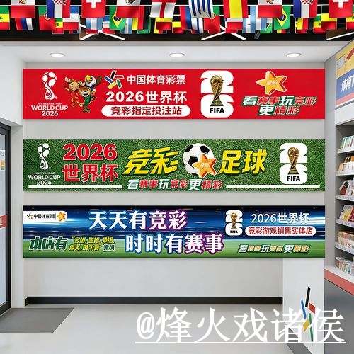 2026世界杯盘口竞猜平台经验分享,使用体验和平台稳定别忽略 2026世界杯盘口竞猜平台经验分享,使用体验和平台稳定别忽略