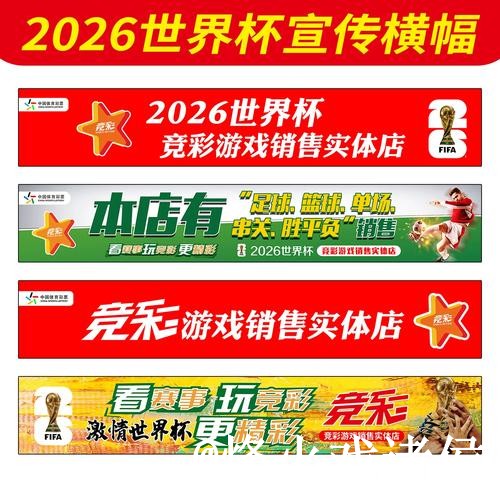最新版世界杯投注平台入口地址解析 最新版世界杯投注平台入口地址解析