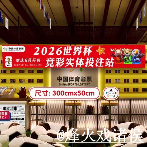世界杯下注网页版热门平台推荐 世界杯下注网页版热门平台推荐