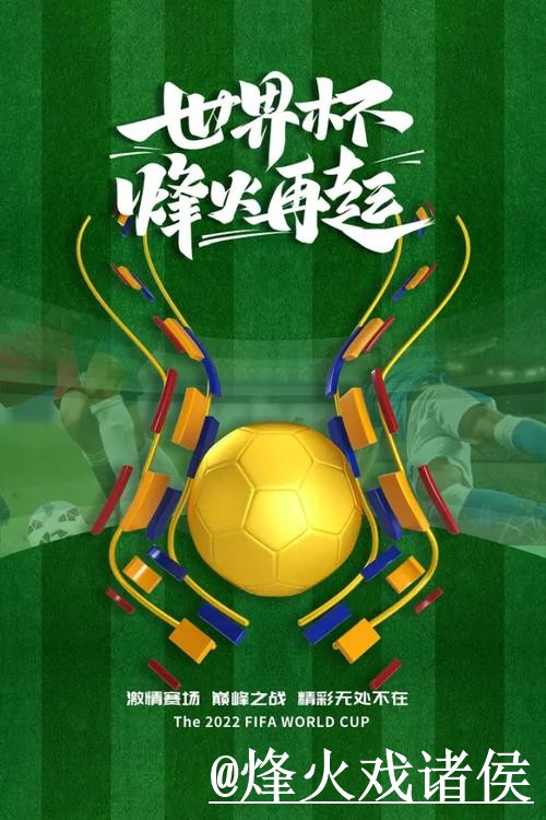 2026世界杯外围赛官方最新排行榜 2026世界杯外围赛官方最新排行榜