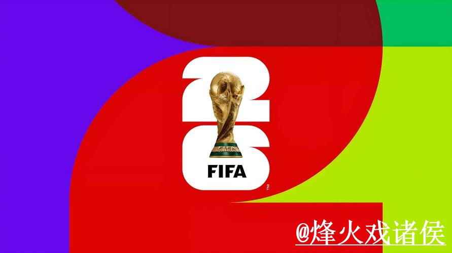 世界杯竞猜平台官网入口
